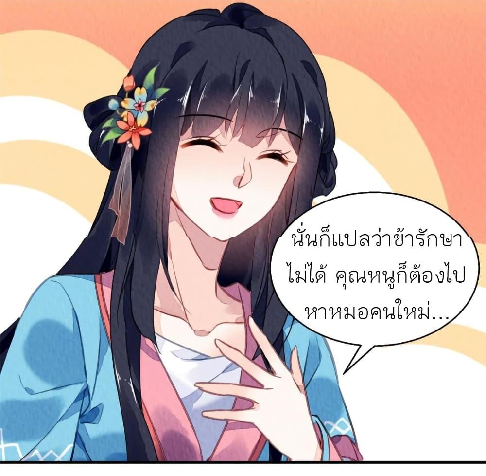 Manga-lc-com อ่านมังงะ อ่านการ์ตูน ออนไลน์ ฟรี Chen Danzhu’s Revenge ตอนที่ 1 2 3 4 5 6 7 8 9 10 11 12 13 14 ฟรี ไม่มีโฆษณา Manga-lc - อ่าน มังงะ อ่าน การ์ตูน ออนไลน์ อ่านมังงะ ฟรี