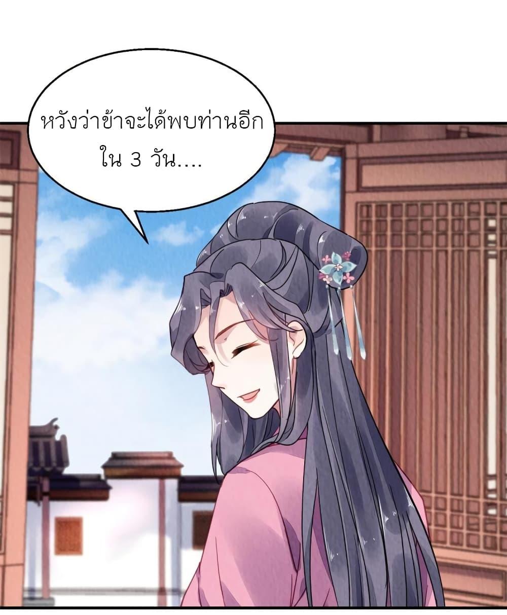 Manga-lc-com อ่านมังงะ อ่านการ์ตูน ออนไลน์ ฟรี Chen Danzhu’s Revenge ตอนที่ 1 2 3 4 5 6 7 8 9 10 11 12 13 14 ฟรี ไม่มีโฆษณา Manga-lc - อ่าน มังงะ อ่าน การ์ตูน ออนไลน์ อ่านมังงะ ฟรี