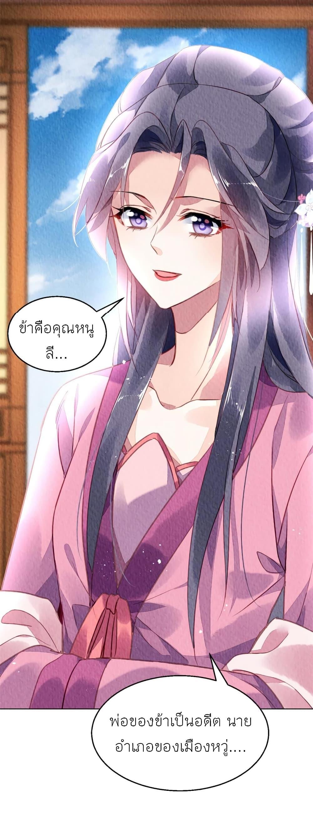 Manga-lc-com อ่านมังงะ อ่านการ์ตูน ออนไลน์ ฟรี Chen Danzhu’s Revenge ตอนที่ 1 2 3 4 5 6 7 8 9 10 11 12 13 14 ฟรี ไม่มีโฆษณา Manga-lc - อ่าน มังงะ อ่าน การ์ตูน ออนไลน์ อ่านมังงะ ฟรี