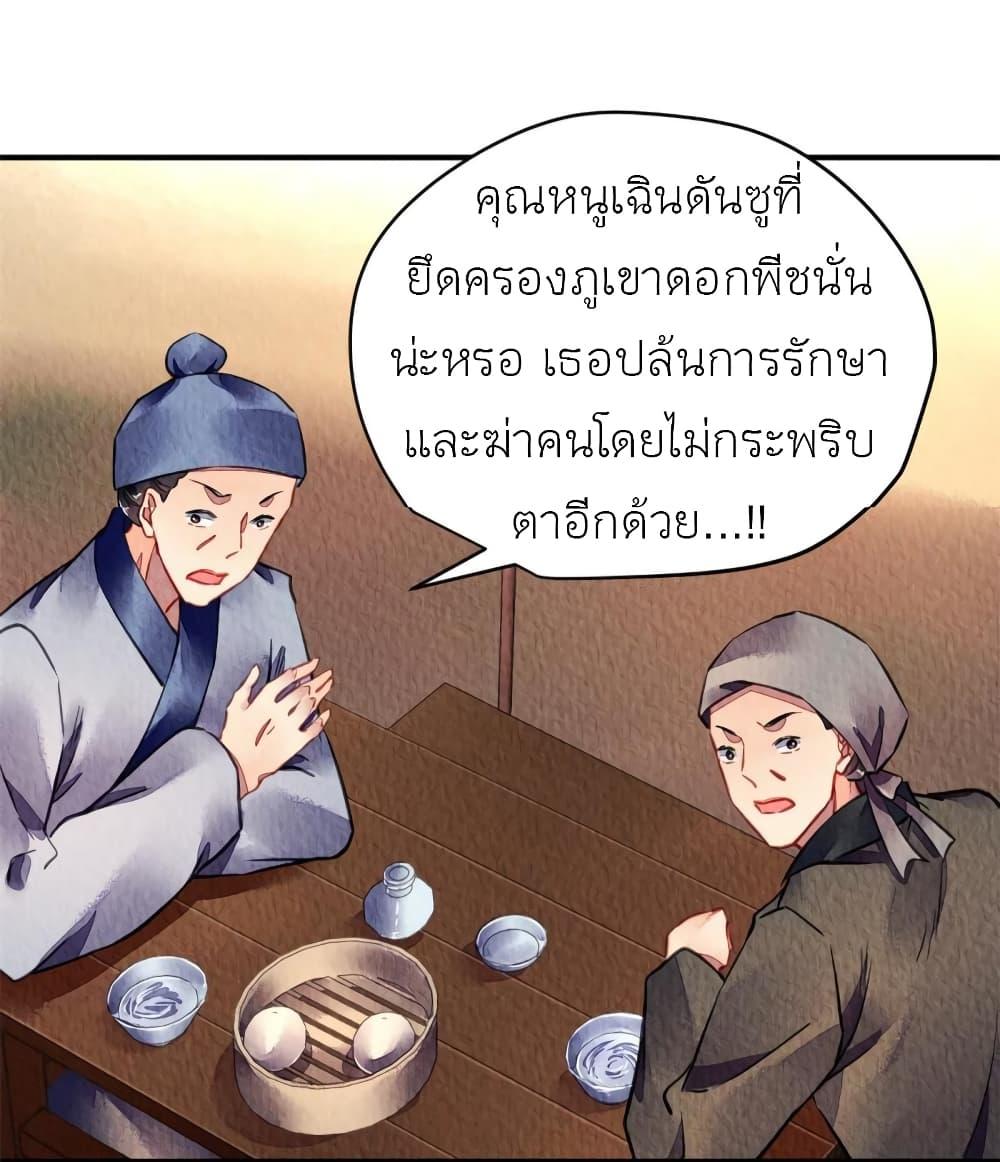 Manga-lc-com อ่านมังงะ อ่านการ์ตูน ออนไลน์ ฟรี Chen Danzhu’s Revenge ตอนที่ 1 2 3 4 5 6 7 8 9 10 11 12 13 14 ฟรี ไม่มีโฆษณา Manga-lc - อ่าน มังงะ อ่าน การ์ตูน ออนไลน์ อ่านมังงะ ฟรี