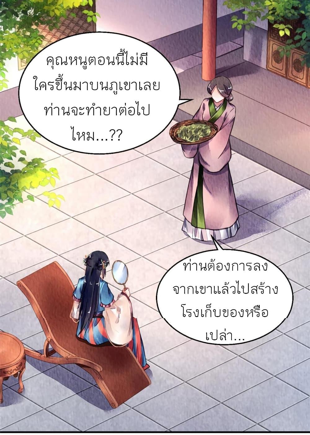 Manga-lc-com อ่านมังงะ อ่านการ์ตูน ออนไลน์ ฟรี Chen Danzhu’s Revenge ตอนที่ 1 2 3 4 5 6 7 8 9 10 11 12 13 14 ฟรี ไม่มีโฆษณา Manga-lc - อ่าน มังงะ อ่าน การ์ตูน ออนไลน์ อ่านมังงะ ฟรี