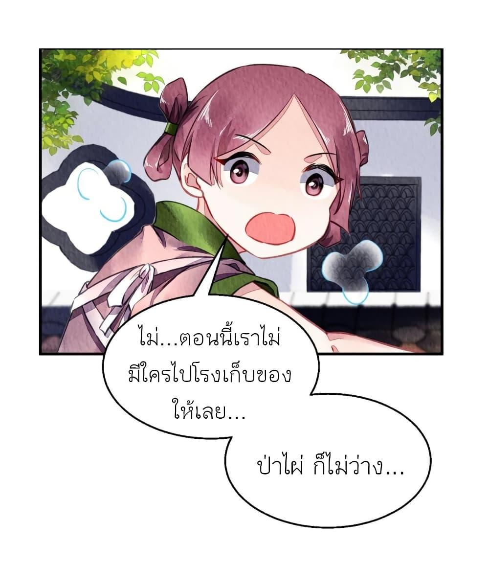 Manga-lc-com อ่านมังงะ อ่านการ์ตูน ออนไลน์ ฟรี Chen Danzhu’s Revenge ตอนที่ 1 2 3 4 5 6 7 8 9 10 11 12 13 14 ฟรี ไม่มีโฆษณา Manga-lc - อ่าน มังงะ อ่าน การ์ตูน ออนไลน์ อ่านมังงะ ฟรี