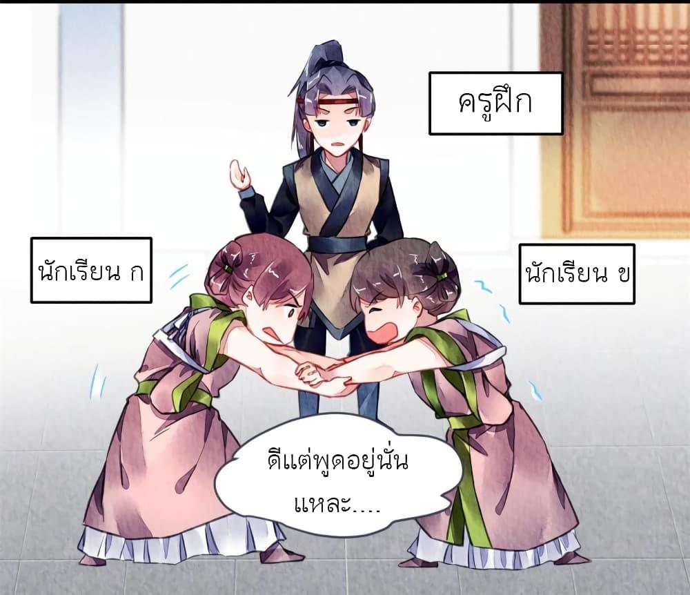 Manga-lc-com อ่านมังงะ อ่านการ์ตูน ออนไลน์ ฟรี Chen Danzhu’s Revenge ตอนที่ 1 2 3 4 5 6 7 8 9 10 11 12 13 14 ฟรี ไม่มีโฆษณา Manga-lc - อ่าน มังงะ อ่าน การ์ตูน ออนไลน์ อ่านมังงะ ฟรี