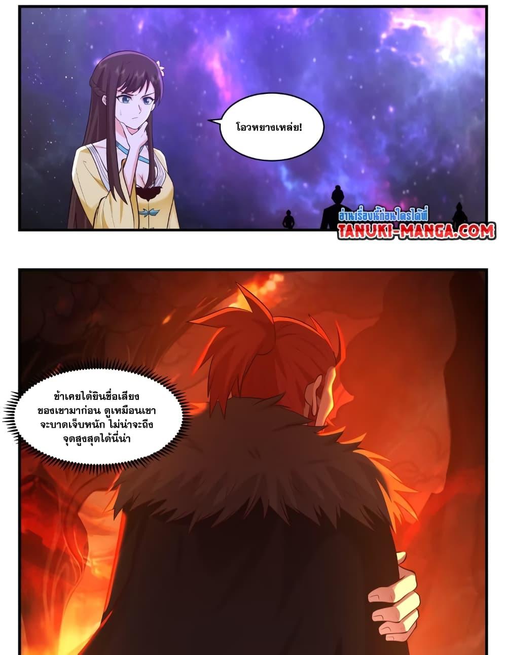 Manga-lc-com อ่านมังงะ อ่านการ์ตูน ออนไลน์ ฟรี Martial Peak เทพยุทธ์เหนือโลก ตอนที่ 1 2 3 4 5 6 7 8 9 10 11 12 13 14 ฟรี ไม่มีโฆษณา Manga-lc - อ่าน มังงะ อ่าน การ์ตูน ออนไลน์ อ่านมังงะ ฟรี