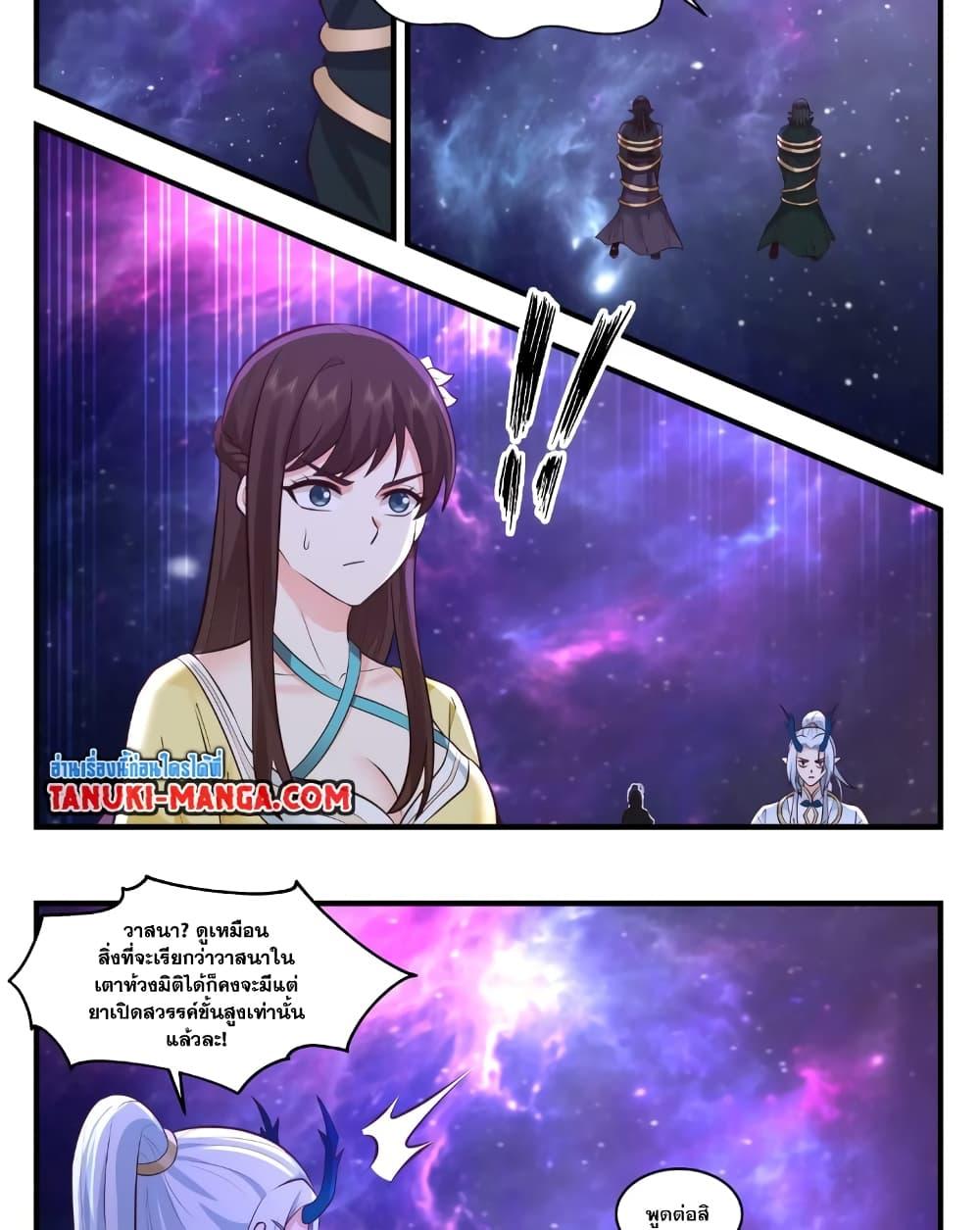 Manga-lc-com อ่านมังงะ อ่านการ์ตูน ออนไลน์ ฟรี Martial Peak เทพยุทธ์เหนือโลก ตอนที่ 1 2 3 4 5 6 7 8 9 10 11 12 13 14 ฟรี ไม่มีโฆษณา Manga-lc - อ่าน มังงะ อ่าน การ์ตูน ออนไลน์ อ่านมังงะ ฟรี