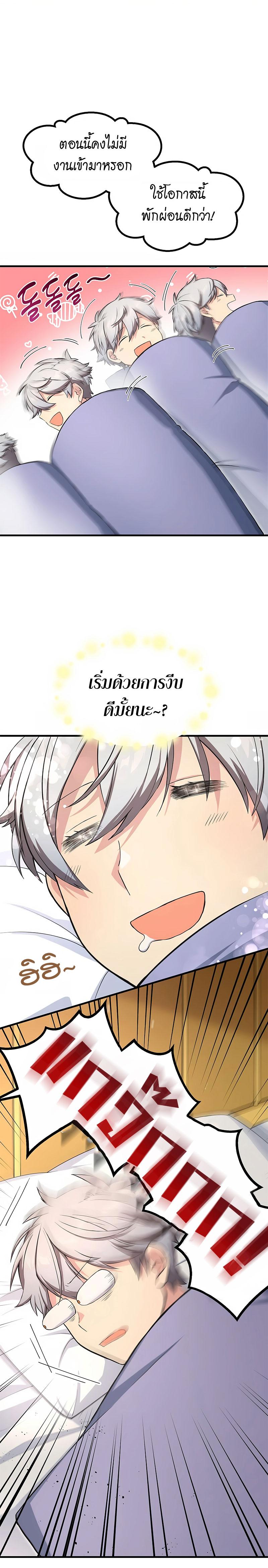 Manga-lc-com อ่านมังงะ อ่านการ์ตูน ออนไลน์ ฟรี How the Pro in His Past Life Sucks the Sweet Honey ตอนที่ 1 2 3 4 5 6 7 8 9 10 11 12 13 14 ฟรี ไม่มีโฆษณา Manga-lc - อ่าน มังงะ อ่าน การ์ตูน ออนไลน์ อ่านมังงะ ฟรี