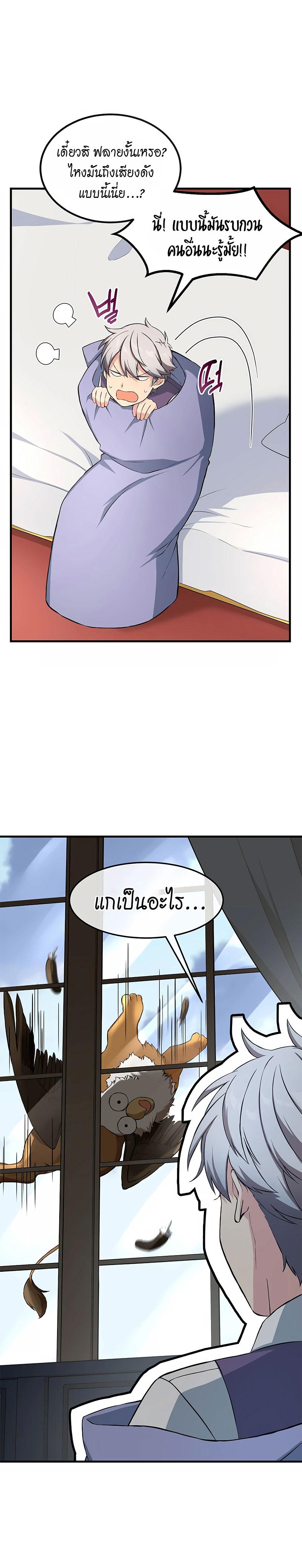 Manga-lc-com อ่านมังงะ อ่านการ์ตูน ออนไลน์ ฟรี How the Pro in His Past Life Sucks the Sweet Honey ตอนที่ 1 2 3 4 5 6 7 8 9 10 11 12 13 14 ฟรี ไม่มีโฆษณา Manga-lc - อ่าน มังงะ อ่าน การ์ตูน ออนไลน์ อ่านมังงะ ฟรี