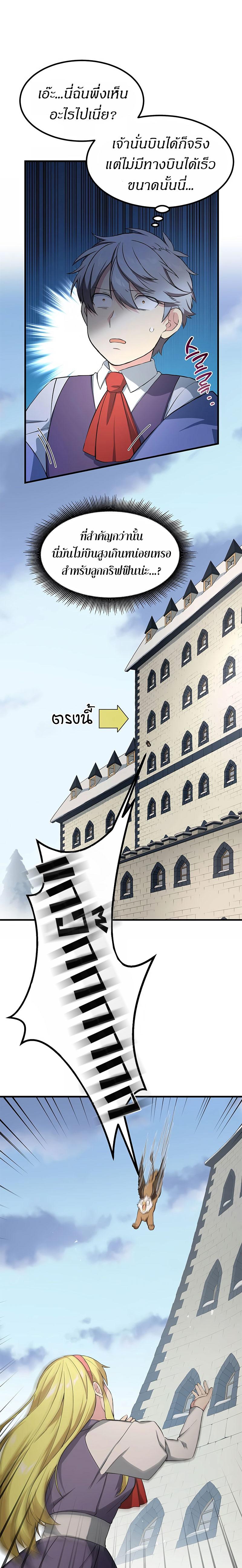 Manga-lc-com อ่านมังงะ อ่านการ์ตูน ออนไลน์ ฟรี How the Pro in His Past Life Sucks the Sweet Honey ตอนที่ 1 2 3 4 5 6 7 8 9 10 11 12 13 14 ฟรี ไม่มีโฆษณา Manga-lc - อ่าน มังงะ อ่าน การ์ตูน ออนไลน์ อ่านมังงะ ฟรี