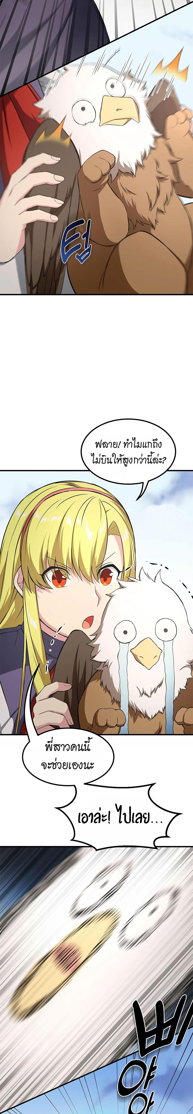Manga-lc-com อ่านมังงะ อ่านการ์ตูน ออนไลน์ ฟรี How the Pro in His Past Life Sucks the Sweet Honey ตอนที่ 1 2 3 4 5 6 7 8 9 10 11 12 13 14 ฟรี ไม่มีโฆษณา Manga-lc - อ่าน มังงะ อ่าน การ์ตูน ออนไลน์ อ่านมังงะ ฟรี