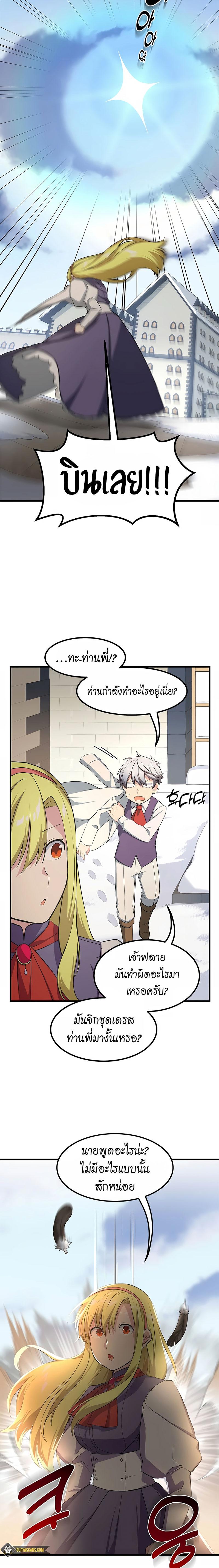 Manga-lc-com อ่านมังงะ อ่านการ์ตูน ออนไลน์ ฟรี How the Pro in His Past Life Sucks the Sweet Honey ตอนที่ 1 2 3 4 5 6 7 8 9 10 11 12 13 14 ฟรี ไม่มีโฆษณา Manga-lc - อ่าน มังงะ อ่าน การ์ตูน ออนไลน์ อ่านมังงะ ฟรี