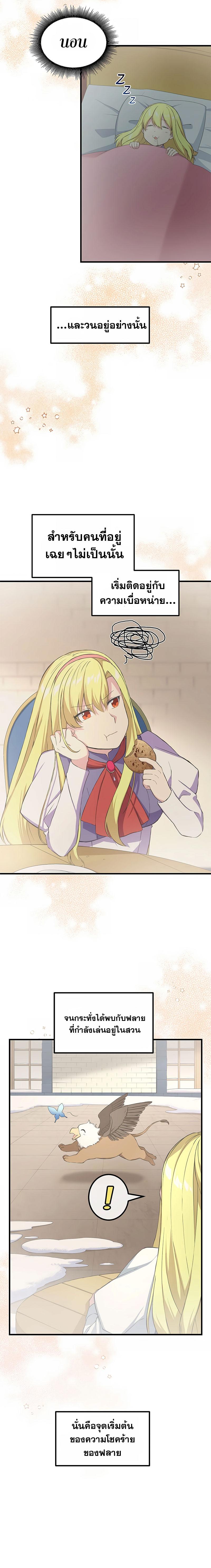 Manga-lc-com อ่านมังงะ อ่านการ์ตูน ออนไลน์ ฟรี How the Pro in His Past Life Sucks the Sweet Honey ตอนที่ 1 2 3 4 5 6 7 8 9 10 11 12 13 14 ฟรี ไม่มีโฆษณา Manga-lc - อ่าน มังงะ อ่าน การ์ตูน ออนไลน์ อ่านมังงะ ฟรี