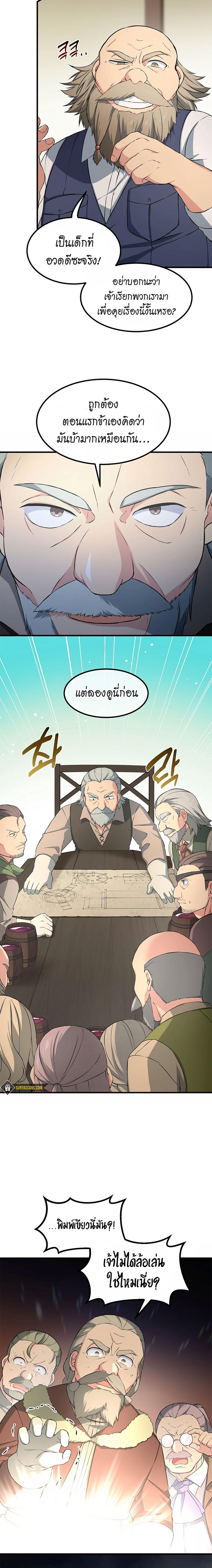 Manga-lc-com อ่านมังงะ อ่านการ์ตูน ออนไลน์ ฟรี How the Pro in His Past Life Sucks the Sweet Honey ตอนที่ 1 2 3 4 5 6 7 8 9 10 11 12 13 14 ฟรี ไม่มีโฆษณา Manga-lc - อ่าน มังงะ อ่าน การ์ตูน ออนไลน์ อ่านมังงะ ฟรี