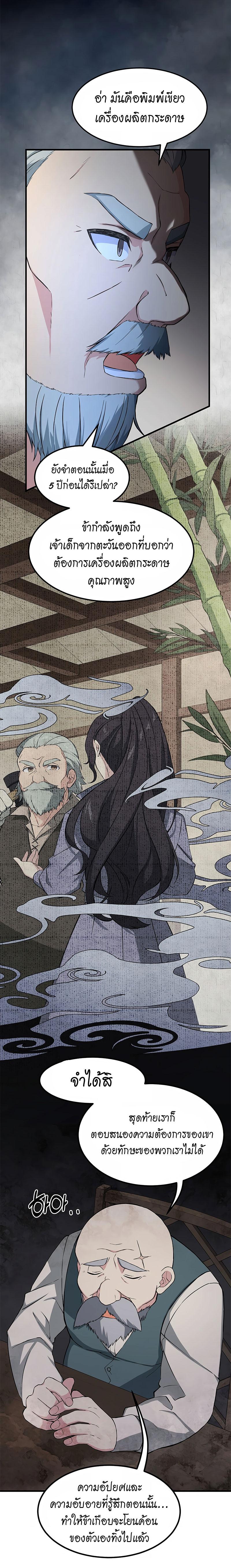 Manga-lc-com อ่านมังงะ อ่านการ์ตูน ออนไลน์ ฟรี How the Pro in His Past Life Sucks the Sweet Honey ตอนที่ 1 2 3 4 5 6 7 8 9 10 11 12 13 14 ฟรี ไม่มีโฆษณา Manga-lc - อ่าน มังงะ อ่าน การ์ตูน ออนไลน์ อ่านมังงะ ฟรี