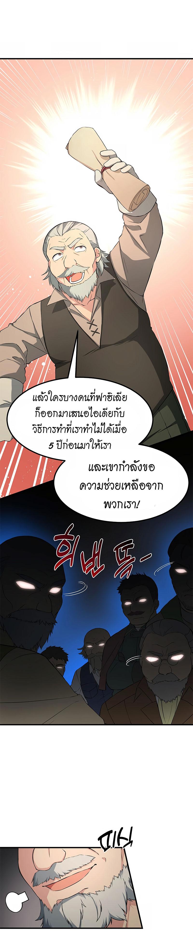 Manga-lc-com อ่านมังงะ อ่านการ์ตูน ออนไลน์ ฟรี How the Pro in His Past Life Sucks the Sweet Honey ตอนที่ 1 2 3 4 5 6 7 8 9 10 11 12 13 14 ฟรี ไม่มีโฆษณา Manga-lc - อ่าน มังงะ อ่าน การ์ตูน ออนไลน์ อ่านมังงะ ฟรี