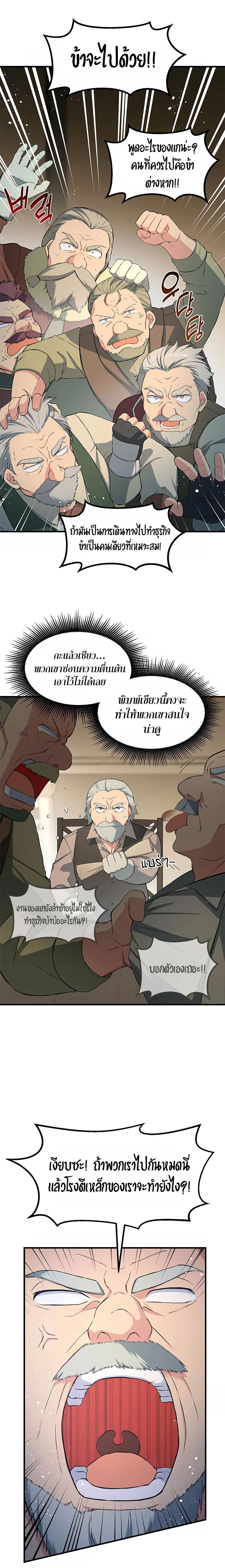 Manga-lc-com อ่านมังงะ อ่านการ์ตูน ออนไลน์ ฟรี How the Pro in His Past Life Sucks the Sweet Honey ตอนที่ 1 2 3 4 5 6 7 8 9 10 11 12 13 14 ฟรี ไม่มีโฆษณา Manga-lc - อ่าน มังงะ อ่าน การ์ตูน ออนไลน์ อ่านมังงะ ฟรี