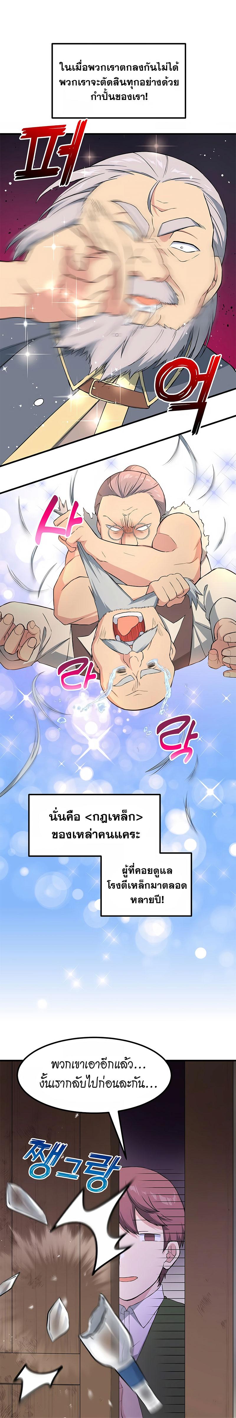 Manga-lc-com อ่านมังงะ อ่านการ์ตูน ออนไลน์ ฟรี How the Pro in His Past Life Sucks the Sweet Honey ตอนที่ 1 2 3 4 5 6 7 8 9 10 11 12 13 14 ฟรี ไม่มีโฆษณา Manga-lc - อ่าน มังงะ อ่าน การ์ตูน ออนไลน์ อ่านมังงะ ฟรี