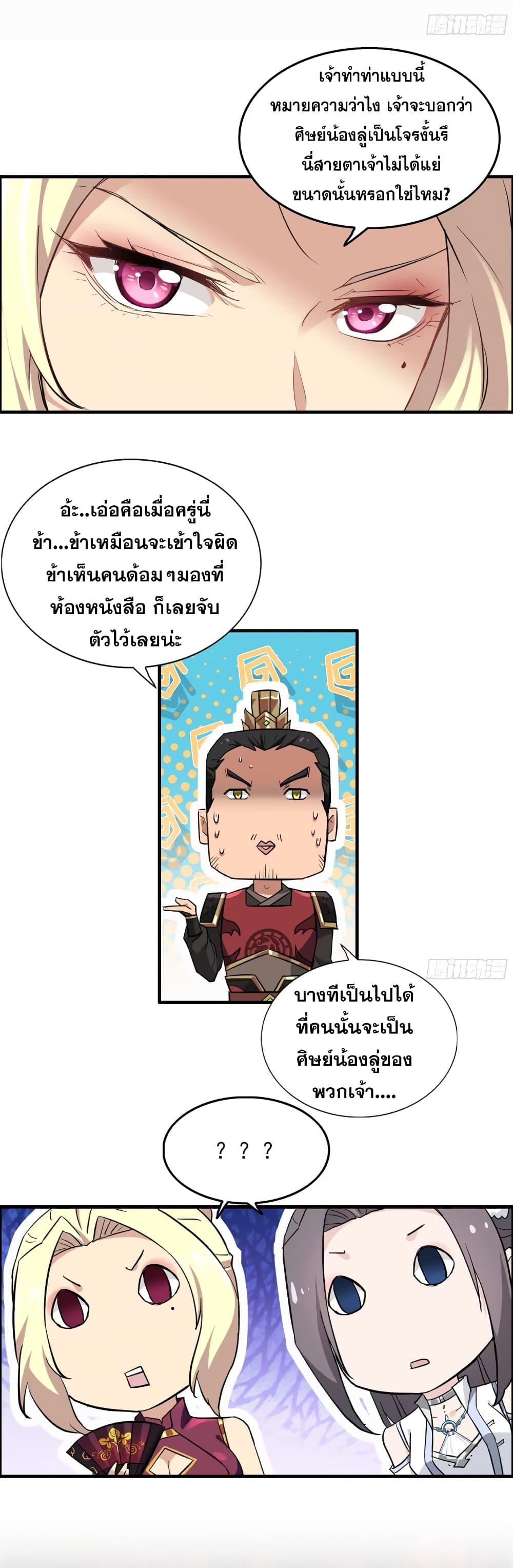 Manga-lc-com อ่านมังงะ อ่านการ์ตูน ออนไลน์ ฟรี Immortal Cultivation is Just Like This ตอนที่ 1 2 3 4 5 6 7 8 9 10 11 12 13 14 ฟรี ไม่มีโฆษณา Manga-lc - อ่าน มังงะ อ่าน การ์ตูน ออนไลน์ อ่านมังงะ ฟรี