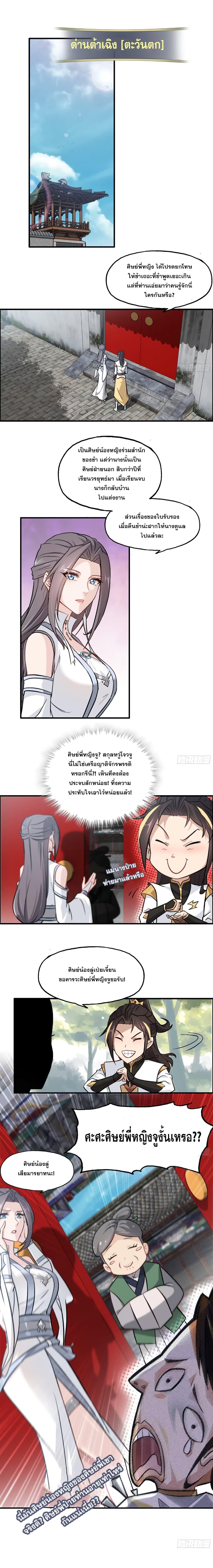 Manga-lc-com อ่านมังงะ อ่านการ์ตูน ออนไลน์ ฟรี Immortal Cultivation is Just Like This ตอนที่ 1 2 3 4 5 6 7 8 9 10 11 12 13 14 ฟรี ไม่มีโฆษณา Manga-lc - อ่าน มังงะ อ่าน การ์ตูน ออนไลน์ อ่านมังงะ ฟรี