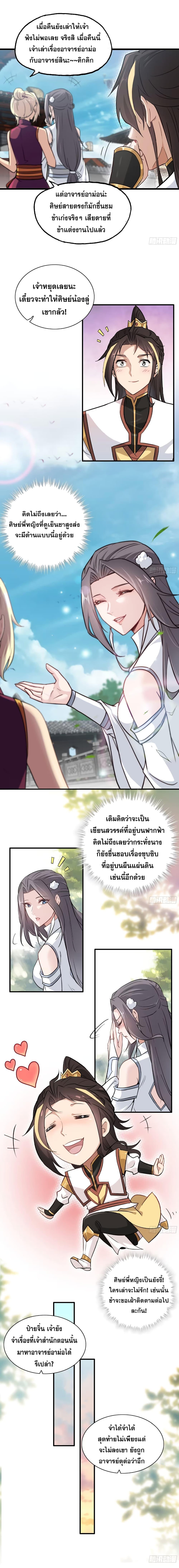 Manga-lc-com อ่านมังงะ อ่านการ์ตูน ออนไลน์ ฟรี Immortal Cultivation is Just Like This ตอนที่ 1 2 3 4 5 6 7 8 9 10 11 12 13 14 ฟรี ไม่มีโฆษณา Manga-lc - อ่าน มังงะ อ่าน การ์ตูน ออนไลน์ อ่านมังงะ ฟรี