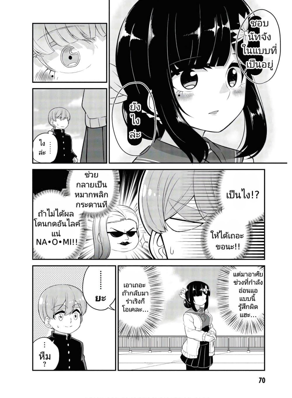 Manga-lc-com อ่านมังงะ อ่านการ์ตูน ออนไลน์ ฟรี Osananajimi no Mama ja iya ตอนที่ 1 2 3 4 5 6 7 8 9 10 11 12 13 14 ฟรี ไม่มีโฆษณา Manga-lc - อ่าน มังงะ อ่าน การ์ตูน ออนไลน์ อ่านมังงะ ฟรี