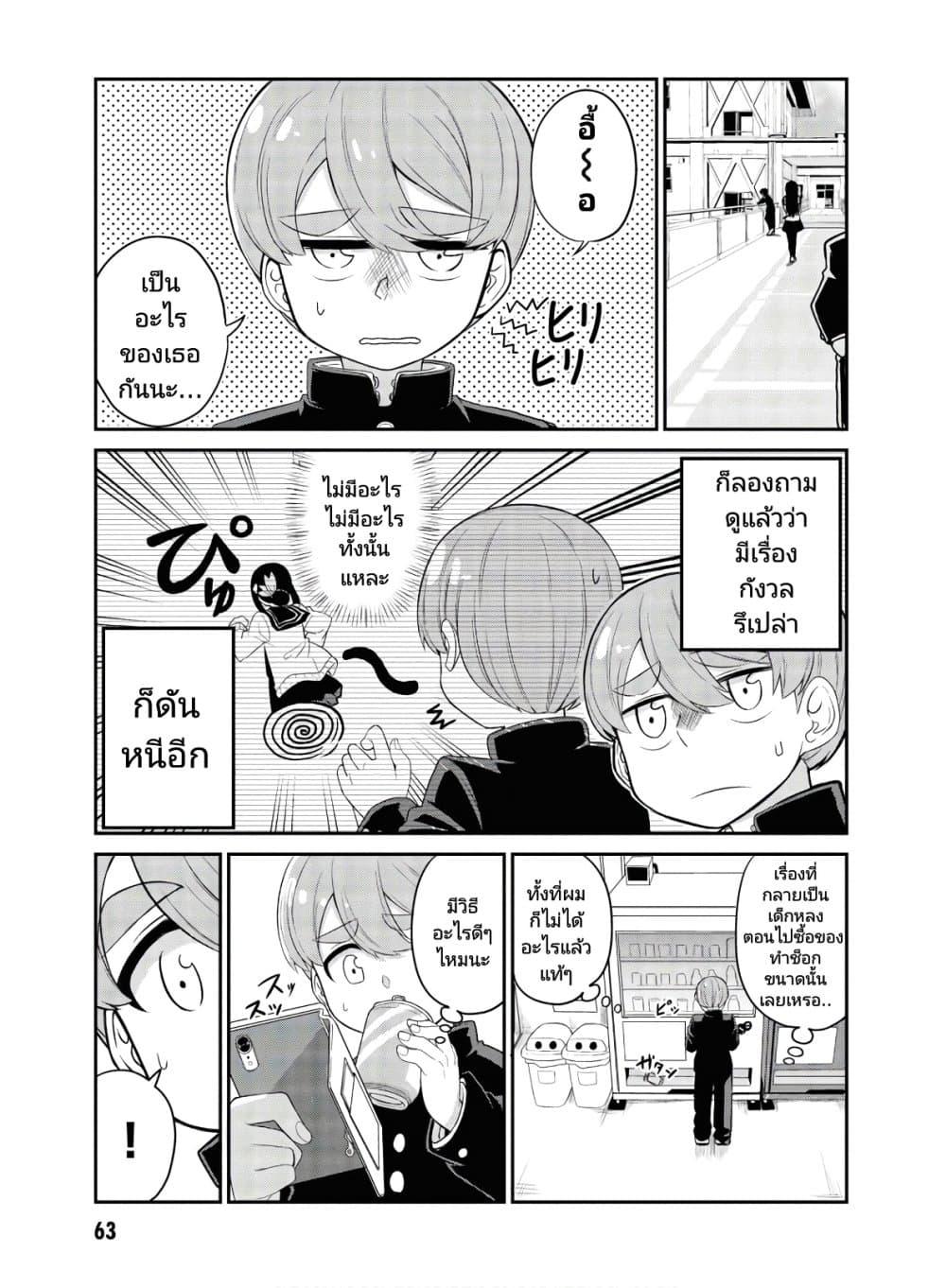 Manga-lc-com อ่านมังงะ อ่านการ์ตูน ออนไลน์ ฟรี Osananajimi no Mama ja iya ตอนที่ 1 2 3 4 5 6 7 8 9 10 11 12 13 14 ฟรี ไม่มีโฆษณา Manga-lc - อ่าน มังงะ อ่าน การ์ตูน ออนไลน์ อ่านมังงะ ฟรี