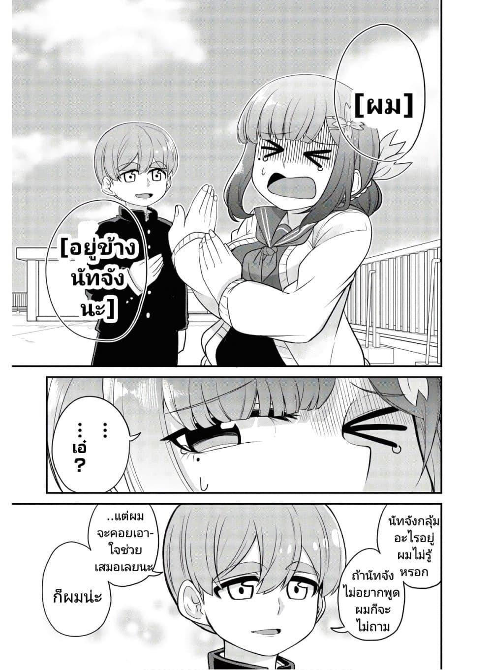 Manga-lc-com อ่านมังงะ อ่านการ์ตูน ออนไลน์ ฟรี Osananajimi no Mama ja iya ตอนที่ 1 2 3 4 5 6 7 8 9 10 11 12 13 14 ฟรี ไม่มีโฆษณา Manga-lc - อ่าน มังงะ อ่าน การ์ตูน ออนไลน์ อ่านมังงะ ฟรี