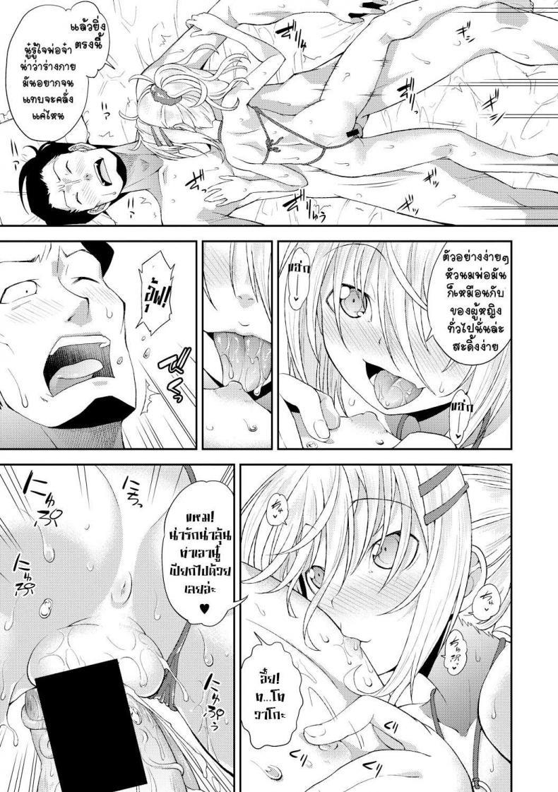 Doujin-Lc- อ่าน โดจิน มังฮวา เกาหลี ญี่ปุ่น จีน แปลไทย [Yamazaki Kana] Nichijou no Koto - Usual Daily Life (COMIC Shingeki 2017-09) ตอนที่ 1 2 3 4 5 6 7 8 9 10 11 12 13 14 ฟรี ไม่มีโฆษณา อ่าน โดจิน Manhwa เกาหลี ญี่ปุ่น จีน เรามีครบ คัดมาให้เน้นๆ โดจิน 18+ รับประกันความฟินโดย  Doujin Lc