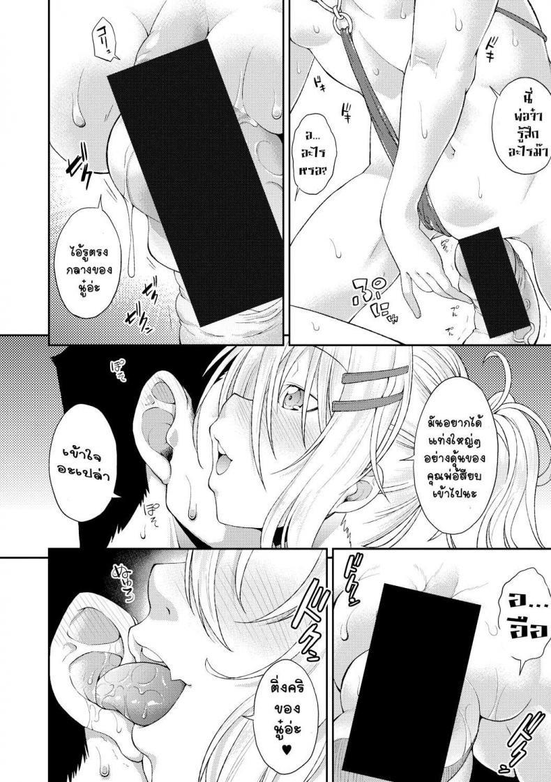 Doujin-Lc- อ่าน โดจิน มังฮวา เกาหลี ญี่ปุ่น จีน แปลไทย [Yamazaki Kana] Nichijou no Koto - Usual Daily Life (COMIC Shingeki 2017-09) ตอนที่ 1 2 3 4 5 6 7 8 9 10 11 12 13 14 ฟรี ไม่มีโฆษณา อ่าน โดจิน Manhwa เกาหลี ญี่ปุ่น จีน เรามีครบ คัดมาให้เน้นๆ โดจิน 18+ รับประกันความฟินโดย  Doujin Lc