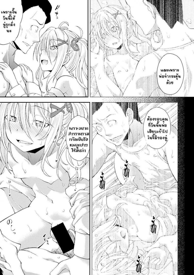 Doujin-Lc- อ่าน โดจิน มังฮวา เกาหลี ญี่ปุ่น จีน แปลไทย [Yamazaki Kana] Nichijou no Koto - Usual Daily Life (COMIC Shingeki 2017-09) ตอนที่ 1 2 3 4 5 6 7 8 9 10 11 12 13 14 ฟรี ไม่มีโฆษณา อ่าน โดจิน Manhwa เกาหลี ญี่ปุ่น จีน เรามีครบ คัดมาให้เน้นๆ โดจิน 18+ รับประกันความฟินโดย  Doujin Lc