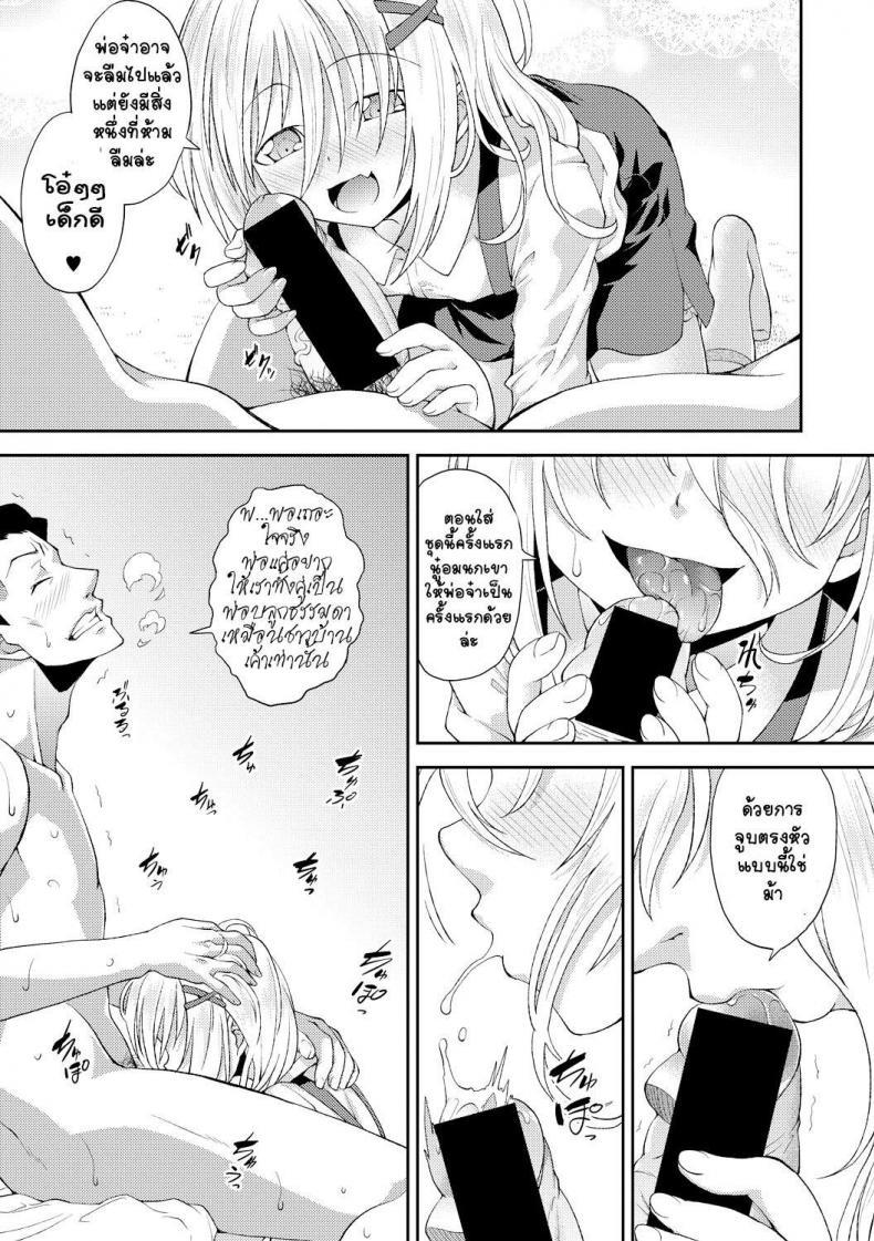 Doujin-Lc- อ่าน โดจิน มังฮวา เกาหลี ญี่ปุ่น จีน แปลไทย [Yamazaki Kana] Nichijou no Koto - Usual Daily Life (COMIC Shingeki 2017-09) ตอนที่ 1 2 3 4 5 6 7 8 9 10 11 12 13 14 ฟรี ไม่มีโฆษณา อ่าน โดจิน Manhwa เกาหลี ญี่ปุ่น จีน เรามีครบ คัดมาให้เน้นๆ โดจิน 18+ รับประกันความฟินโดย  Doujin Lc