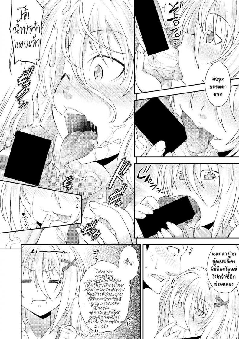 Doujin-Lc- อ่าน โดจิน มังฮวา เกาหลี ญี่ปุ่น จีน แปลไทย [Yamazaki Kana] Nichijou no Koto - Usual Daily Life (COMIC Shingeki 2017-09) ตอนที่ 1 2 3 4 5 6 7 8 9 10 11 12 13 14 ฟรี ไม่มีโฆษณา อ่าน โดจิน Manhwa เกาหลี ญี่ปุ่น จีน เรามีครบ คัดมาให้เน้นๆ โดจิน 18+ รับประกันความฟินโดย  Doujin Lc