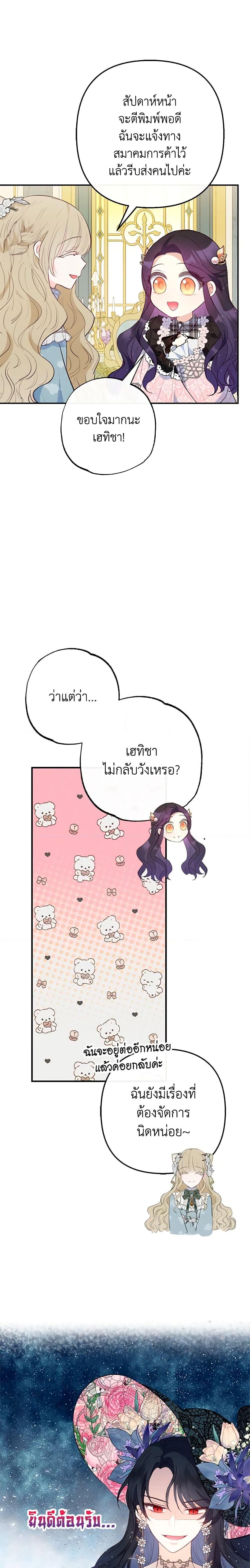 Manga-lc-com อ่านมังงะ อ่านการ์ตูน ออนไลน์ ฟรี I Am A Daughter Loved By The Devil ตอนที่ 1 2 3 4 5 6 7 8 9 10 11 12 13 14 ฟรี ไม่มีโฆษณา Manga-lc - อ่าน มังงะ อ่าน การ์ตูน ออนไลน์ อ่านมังงะ ฟรี