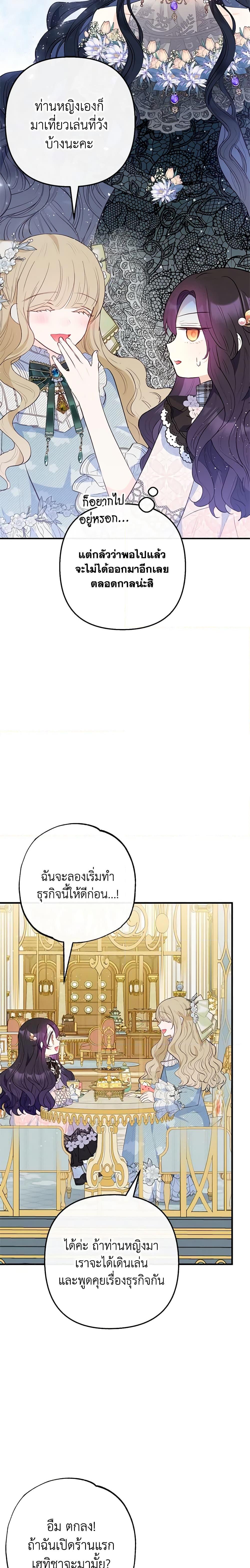 Manga-lc-com อ่านมังงะ อ่านการ์ตูน ออนไลน์ ฟรี I Am A Daughter Loved By The Devil ตอนที่ 1 2 3 4 5 6 7 8 9 10 11 12 13 14 ฟรี ไม่มีโฆษณา Manga-lc - อ่าน มังงะ อ่าน การ์ตูน ออนไลน์ อ่านมังงะ ฟรี