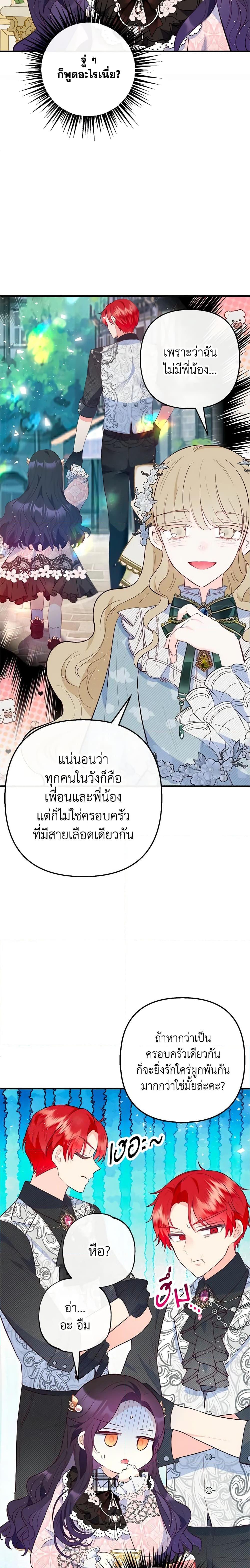 Manga-lc-com อ่านมังงะ อ่านการ์ตูน ออนไลน์ ฟรี I Am A Daughter Loved By The Devil ตอนที่ 1 2 3 4 5 6 7 8 9 10 11 12 13 14 ฟรี ไม่มีโฆษณา Manga-lc - อ่าน มังงะ อ่าน การ์ตูน ออนไลน์ อ่านมังงะ ฟรี