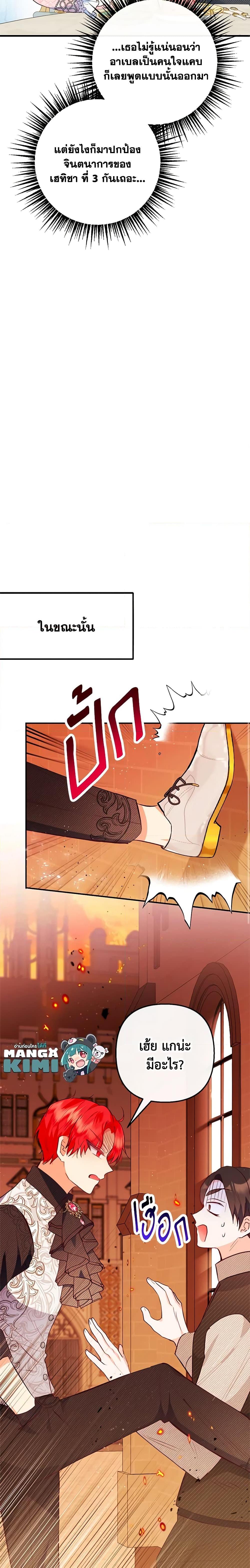 Manga-lc-com อ่านมังงะ อ่านการ์ตูน ออนไลน์ ฟรี I Am A Daughter Loved By The Devil ตอนที่ 1 2 3 4 5 6 7 8 9 10 11 12 13 14 ฟรี ไม่มีโฆษณา Manga-lc - อ่าน มังงะ อ่าน การ์ตูน ออนไลน์ อ่านมังงะ ฟรี