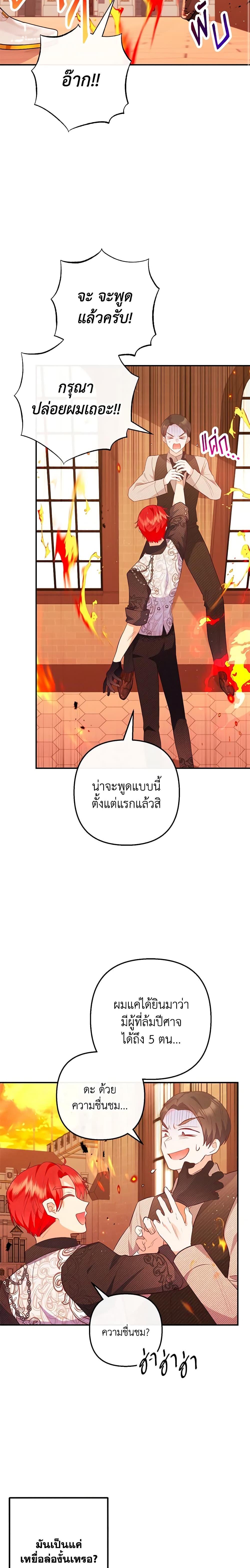 Manga-lc-com อ่านมังงะ อ่านการ์ตูน ออนไลน์ ฟรี I Am A Daughter Loved By The Devil ตอนที่ 1 2 3 4 5 6 7 8 9 10 11 12 13 14 ฟรี ไม่มีโฆษณา Manga-lc - อ่าน มังงะ อ่าน การ์ตูน ออนไลน์ อ่านมังงะ ฟรี