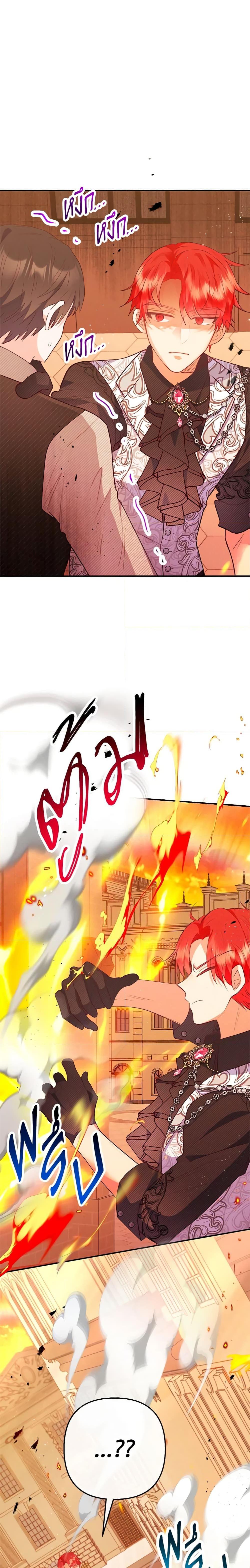 Manga-lc-com อ่านมังงะ อ่านการ์ตูน ออนไลน์ ฟรี I Am A Daughter Loved By The Devil ตอนที่ 1 2 3 4 5 6 7 8 9 10 11 12 13 14 ฟรี ไม่มีโฆษณา Manga-lc - อ่าน มังงะ อ่าน การ์ตูน ออนไลน์ อ่านมังงะ ฟรี