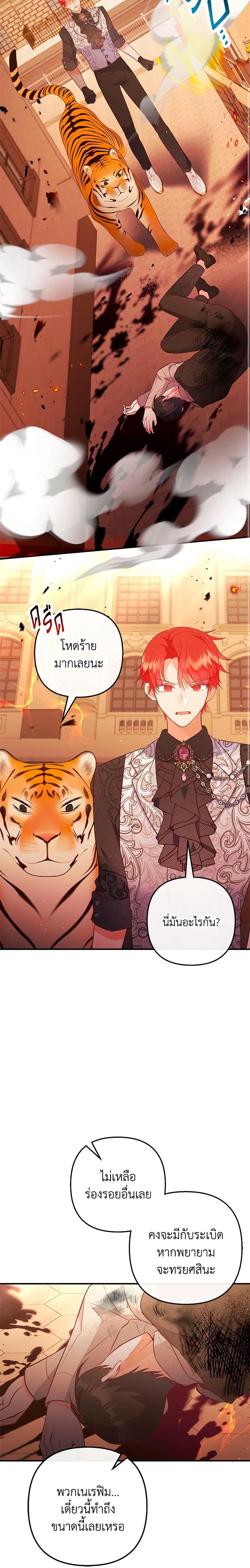 Manga-lc-com อ่านมังงะ อ่านการ์ตูน ออนไลน์ ฟรี I Am A Daughter Loved By The Devil ตอนที่ 1 2 3 4 5 6 7 8 9 10 11 12 13 14 ฟรี ไม่มีโฆษณา Manga-lc - อ่าน มังงะ อ่าน การ์ตูน ออนไลน์ อ่านมังงะ ฟรี
