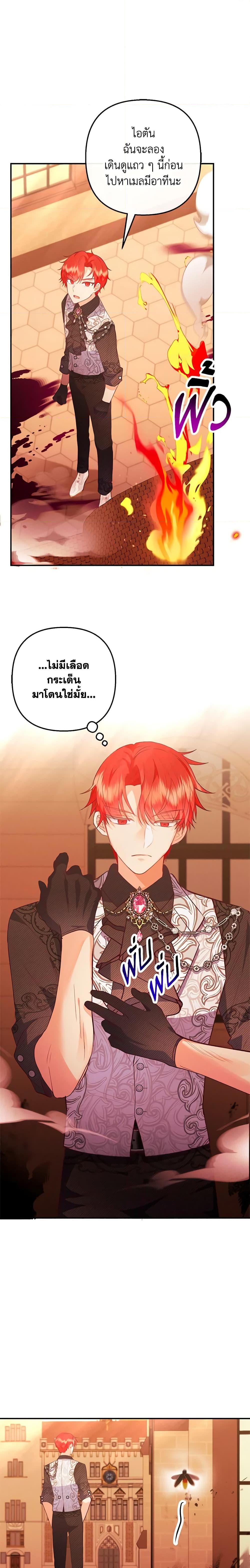 Manga-lc-com อ่านมังงะ อ่านการ์ตูน ออนไลน์ ฟรี I Am A Daughter Loved By The Devil ตอนที่ 1 2 3 4 5 6 7 8 9 10 11 12 13 14 ฟรี ไม่มีโฆษณา Manga-lc - อ่าน มังงะ อ่าน การ์ตูน ออนไลน์ อ่านมังงะ ฟรี