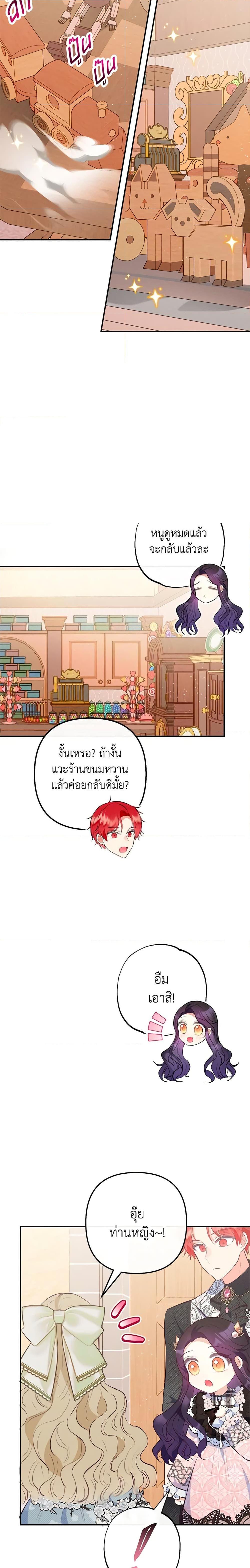 Manga-lc-com อ่านมังงะ อ่านการ์ตูน ออนไลน์ ฟรี I Am A Daughter Loved By The Devil ตอนที่ 1 2 3 4 5 6 7 8 9 10 11 12 13 14 ฟรี ไม่มีโฆษณา Manga-lc - อ่าน มังงะ อ่าน การ์ตูน ออนไลน์ อ่านมังงะ ฟรี