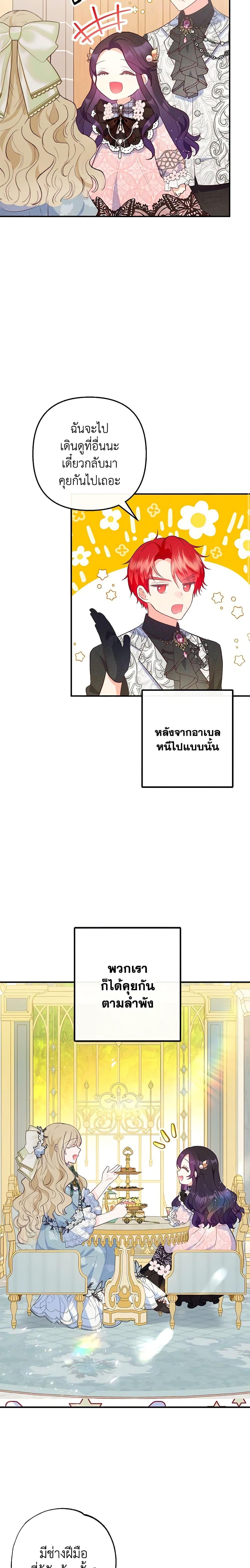 Manga-lc-com อ่านมังงะ อ่านการ์ตูน ออนไลน์ ฟรี I Am A Daughter Loved By The Devil ตอนที่ 1 2 3 4 5 6 7 8 9 10 11 12 13 14 ฟรี ไม่มีโฆษณา Manga-lc - อ่าน มังงะ อ่าน การ์ตูน ออนไลน์ อ่านมังงะ ฟรี