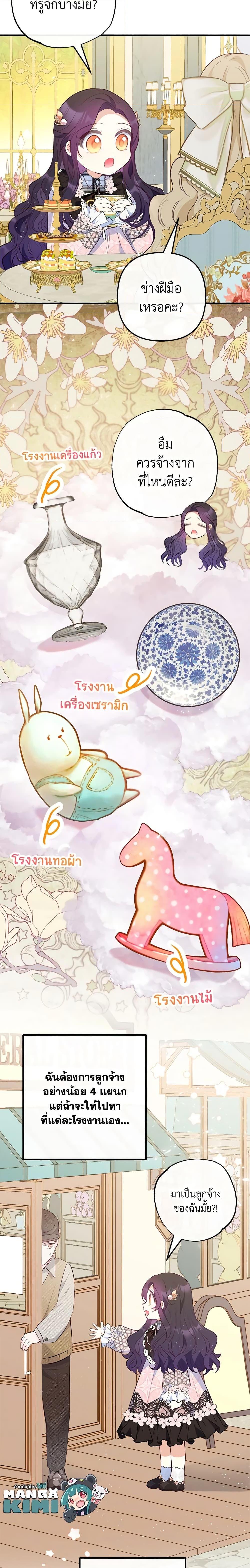 Manga-lc-com อ่านมังงะ อ่านการ์ตูน ออนไลน์ ฟรี I Am A Daughter Loved By The Devil ตอนที่ 1 2 3 4 5 6 7 8 9 10 11 12 13 14 ฟรี ไม่มีโฆษณา Manga-lc - อ่าน มังงะ อ่าน การ์ตูน ออนไลน์ อ่านมังงะ ฟรี