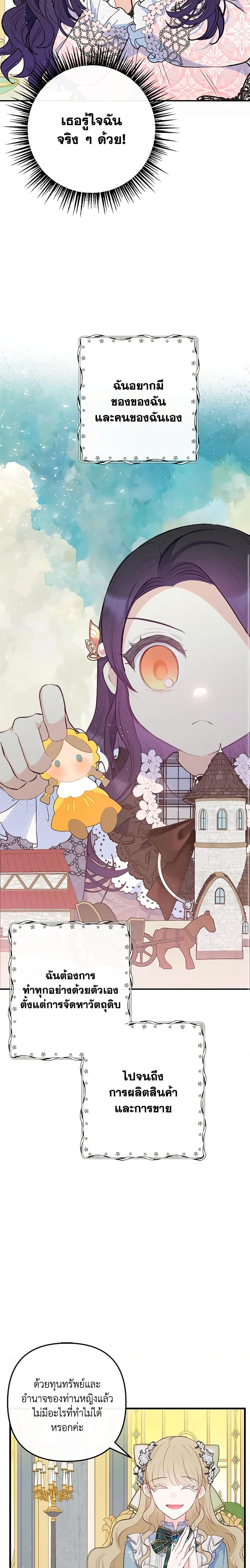 Manga-lc-com อ่านมังงะ อ่านการ์ตูน ออนไลน์ ฟรี I Am A Daughter Loved By The Devil ตอนที่ 1 2 3 4 5 6 7 8 9 10 11 12 13 14 ฟรี ไม่มีโฆษณา Manga-lc - อ่าน มังงะ อ่าน การ์ตูน ออนไลน์ อ่านมังงะ ฟรี