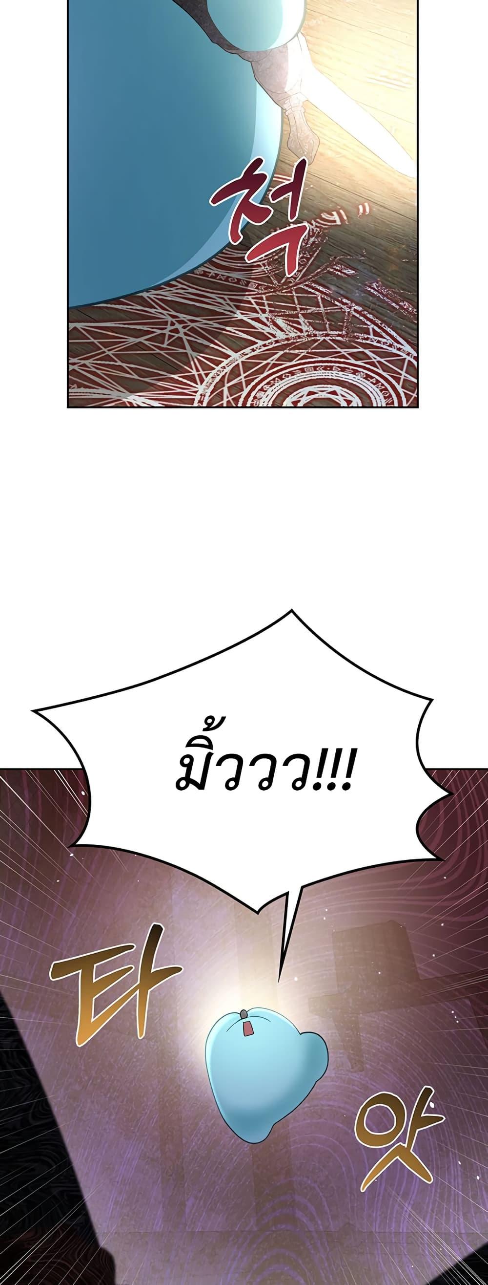 Manga-lc-com อ่านมังงะ อ่านการ์ตูน ออนไลน์ ฟรี The Male Lead Monster Lives Under My Bed ตอนที่ 1 2 3 4 5 6 7 8 9 10 11 12 13 14 ฟรี ไม่มีโฆษณา Manga-lc - อ่าน มังงะ อ่าน การ์ตูน ออนไลน์ อ่านมังงะ ฟรี