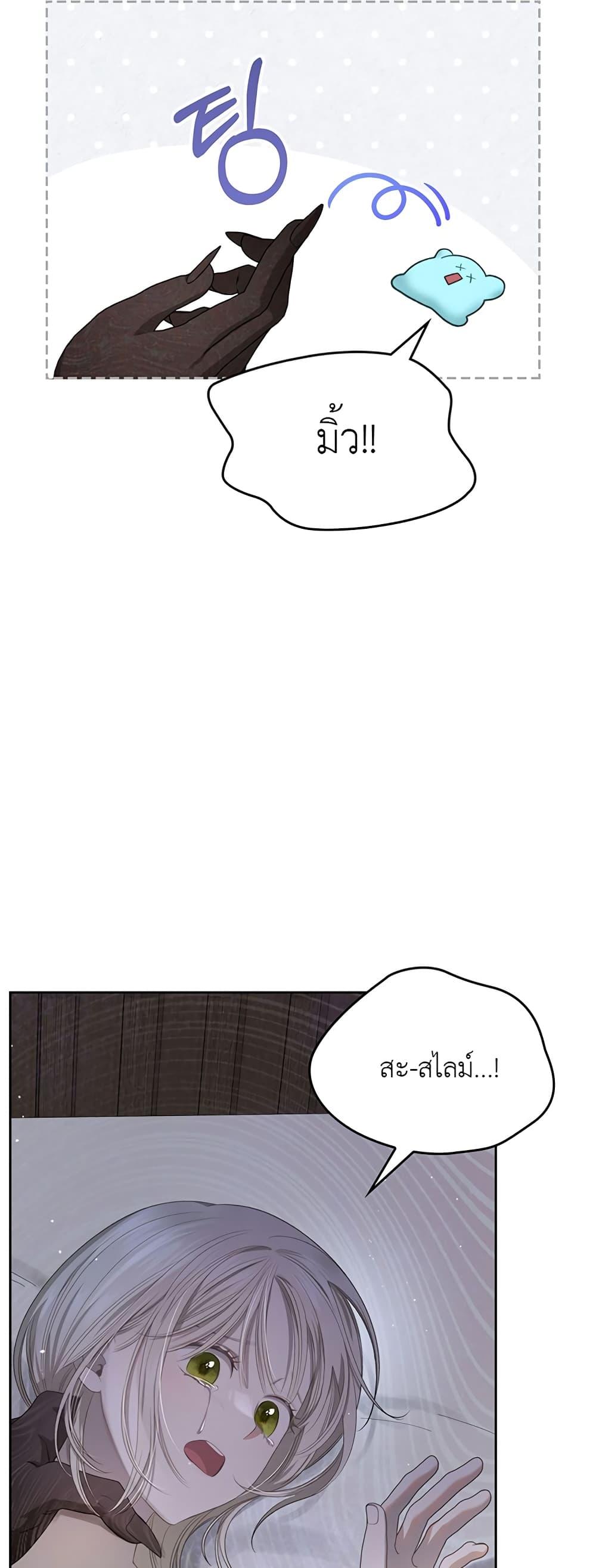Manga-lc-com อ่านมังงะ อ่านการ์ตูน ออนไลน์ ฟรี The Male Lead Monster Lives Under My Bed ตอนที่ 1 2 3 4 5 6 7 8 9 10 11 12 13 14 ฟรี ไม่มีโฆษณา Manga-lc - อ่าน มังงะ อ่าน การ์ตูน ออนไลน์ อ่านมังงะ ฟรี