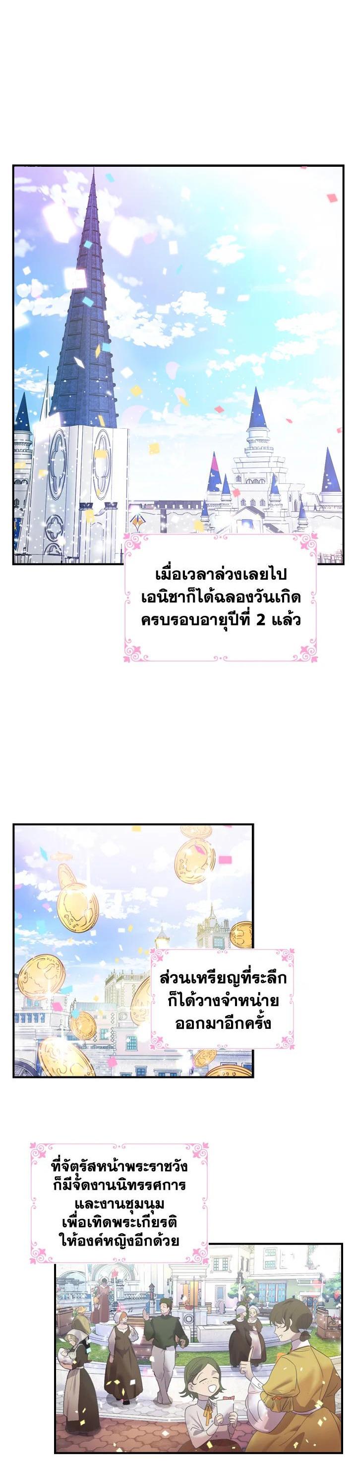 Manga-lc-com อ่านมังงะ อ่านการ์ตูน ออนไลน์ ฟรี The Beloved Little Princess องค์หญิงคนสุดท้องแห่งไฮพีเรียน ตอนที่ 1 2 3 4 5 6 7 8 9 10 11 12 13 14 ฟรี ไม่มีโฆษณา Manga-lc - อ่าน มังงะ อ่าน การ์ตูน ออนไลน์ อ่านมังงะ ฟรี