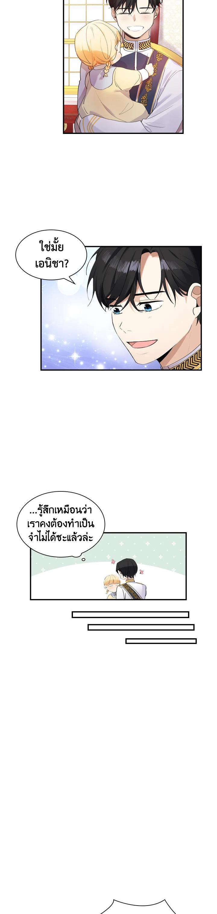 Manga-lc-com อ่านมังงะ อ่านการ์ตูน ออนไลน์ ฟรี The Beloved Little Princess องค์หญิงคนสุดท้องแห่งไฮพีเรียน ตอนที่ 1 2 3 4 5 6 7 8 9 10 11 12 13 14 ฟรี ไม่มีโฆษณา Manga-lc - อ่าน มังงะ อ่าน การ์ตูน ออนไลน์ อ่านมังงะ ฟรี
