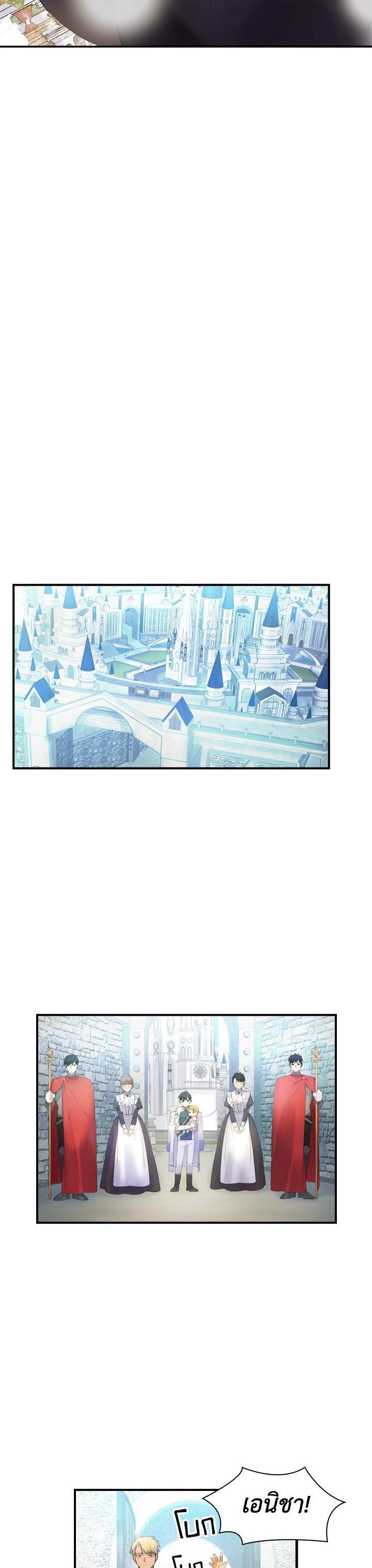 Manga-lc-com อ่านมังงะ อ่านการ์ตูน ออนไลน์ ฟรี The Beloved Little Princess องค์หญิงคนสุดท้องแห่งไฮพีเรียน ตอนที่ 1 2 3 4 5 6 7 8 9 10 11 12 13 14 ฟรี ไม่มีโฆษณา Manga-lc - อ่าน มังงะ อ่าน การ์ตูน ออนไลน์ อ่านมังงะ ฟรี