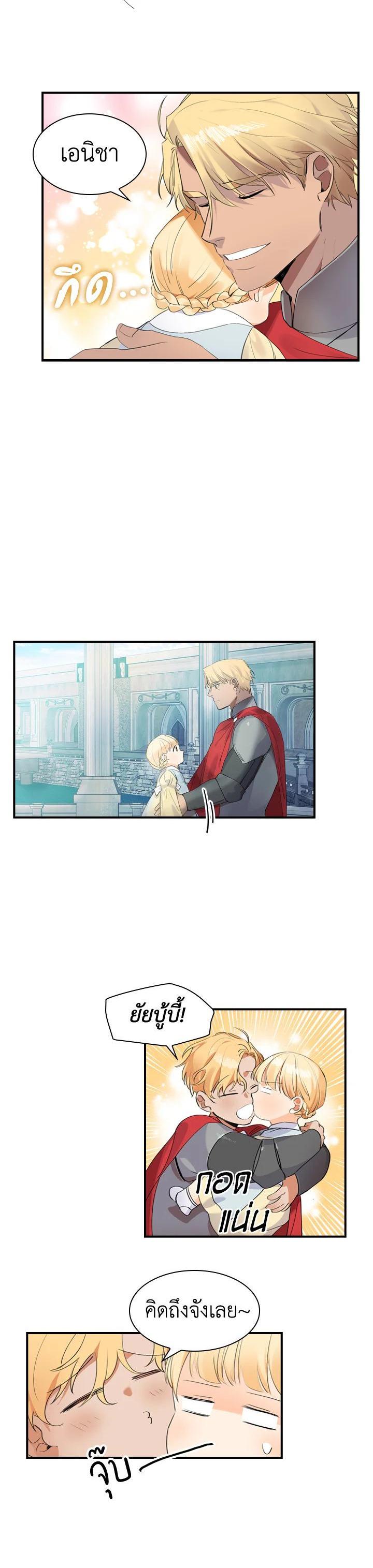 Manga-lc-com อ่านมังงะ อ่านการ์ตูน ออนไลน์ ฟรี The Beloved Little Princess องค์หญิงคนสุดท้องแห่งไฮพีเรียน ตอนที่ 1 2 3 4 5 6 7 8 9 10 11 12 13 14 ฟรี ไม่มีโฆษณา Manga-lc - อ่าน มังงะ อ่าน การ์ตูน ออนไลน์ อ่านมังงะ ฟรี