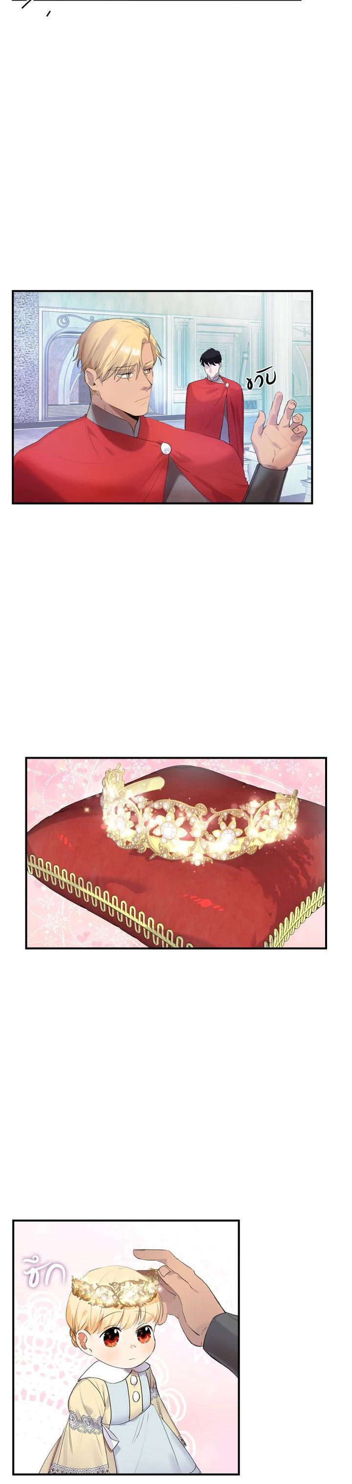 Manga-lc-com อ่านมังงะ อ่านการ์ตูน ออนไลน์ ฟรี The Beloved Little Princess องค์หญิงคนสุดท้องแห่งไฮพีเรียน ตอนที่ 1 2 3 4 5 6 7 8 9 10 11 12 13 14 ฟรี ไม่มีโฆษณา Manga-lc - อ่าน มังงะ อ่าน การ์ตูน ออนไลน์ อ่านมังงะ ฟรี